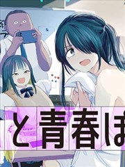 剑道独尊小说免费在线阅读